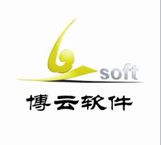 蘇州博云軟件公司 專業(yè)軟件服務(wù)外包解決方案
