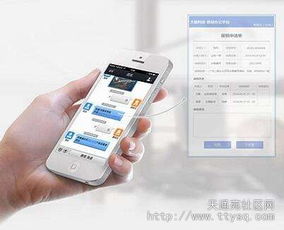 成都APP開發外包全攻略 項目成功必須重視的七大關鍵問題