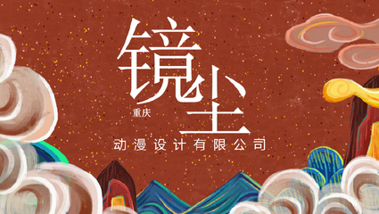 《哪吒2》背后的山城造夢(mèng)工廠 動(dòng)漫游戲開(kāi)發(fā)的創(chuàng)新之路