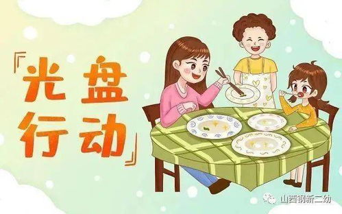 世界糧食日倡議書 珍惜每一粒糧食，共建美好未來
